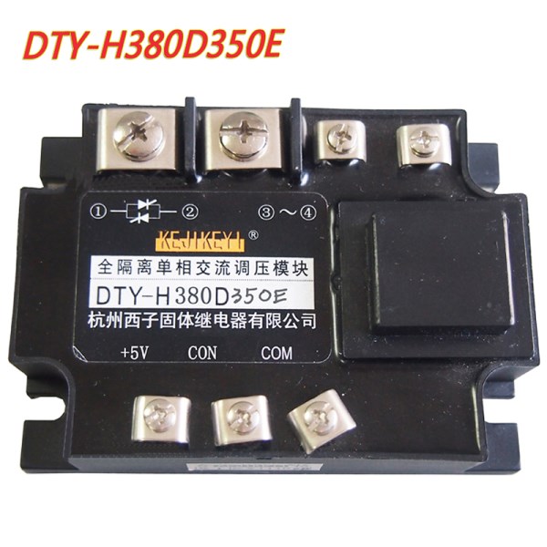 DTY-H380D350E fully isolated single-phase AC voltage regulator module 0-5V