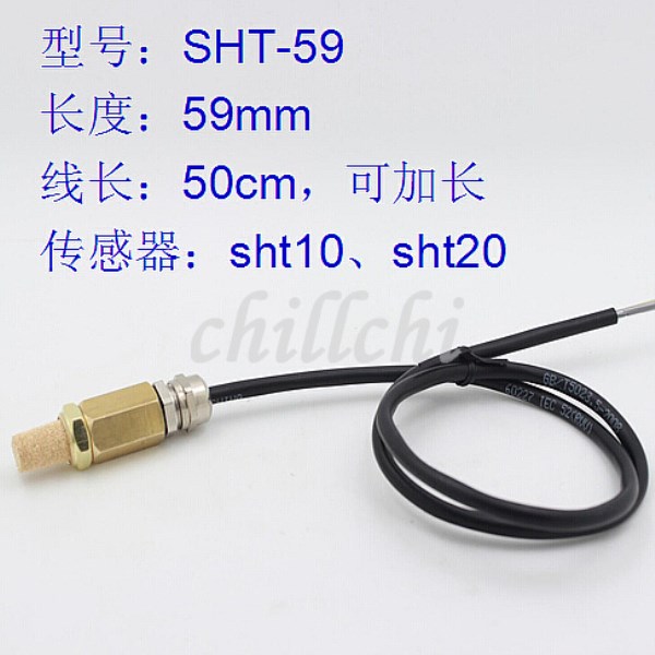 Temperature and humidity sensor SHT10 probe protective shell protective cover 20 flue-cured tobacco shed high humidity