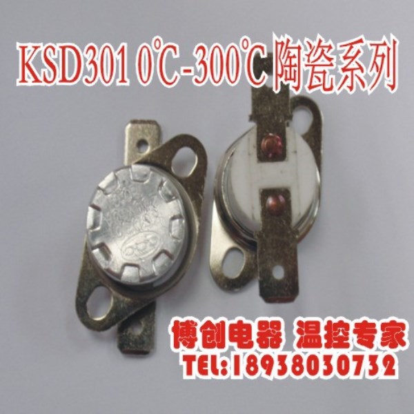 KSD301 cooker oven thermostat switch high temperature of 200 degrees ceramic 10A250V large favorably
