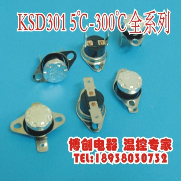 KSD301 KSD302 sudden jump-temperature switch thermostat low temperature of 0 degrees normally open normally closed 10A250V