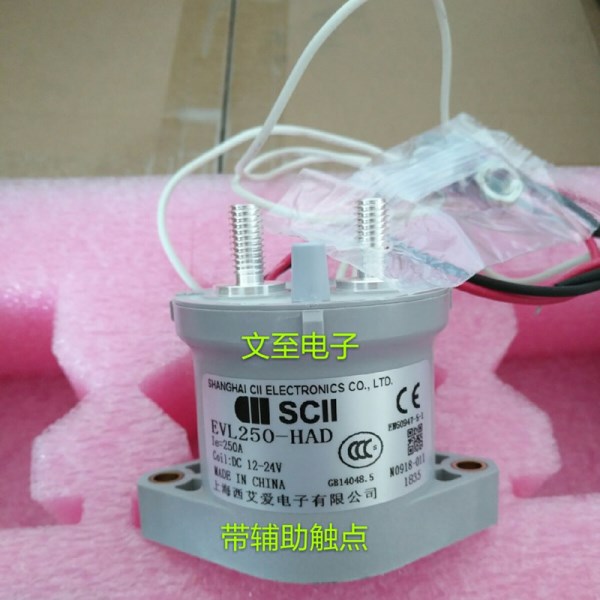 New SCII Siai HVDC relay contactor EVL250-HAD250A with auxiliary contacts