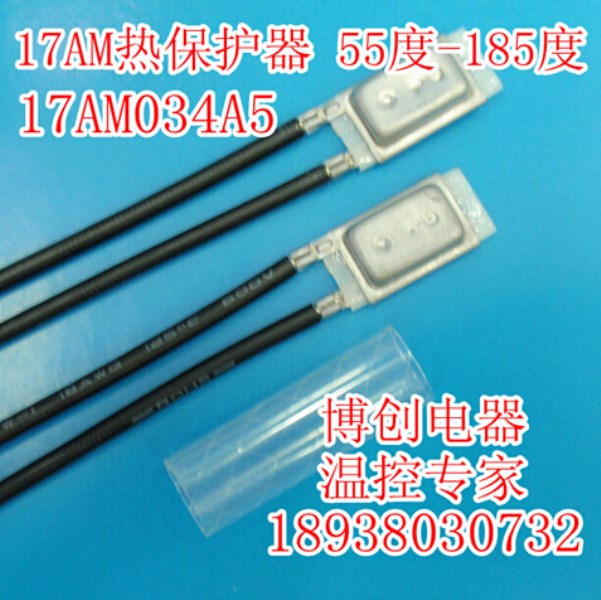 17AM034A5 17 AM+PTC ultrasonic thermal protection thermostat temperature switch