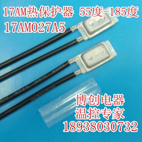 17AM027A5 ultrasonic thermal protection thermostat temperature switch