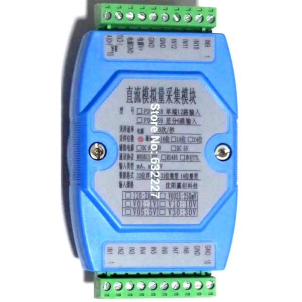 12 channel 0-20mA4-20mA0-5V0-10V 30V analog acquisition module MODBUS RS485 isolation