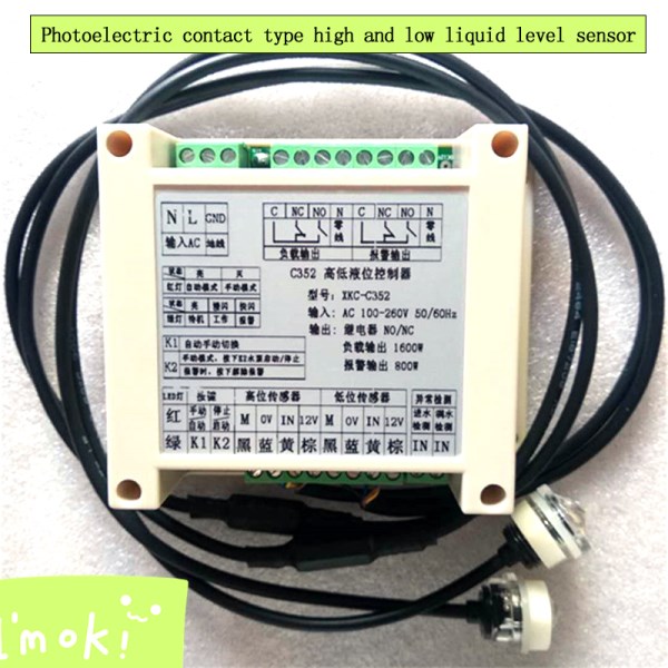 Photoelectric contact type upper and lower water level controller, water tank, water tower, water alarm, liquid induction switch