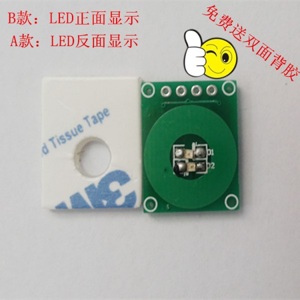 Switch module touch module capacitive touch buttons Jog latch