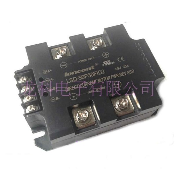 50A Isolated DC Motor Forward and Reverse Control Module High Power DC Motor Commutation Controller Power Supply