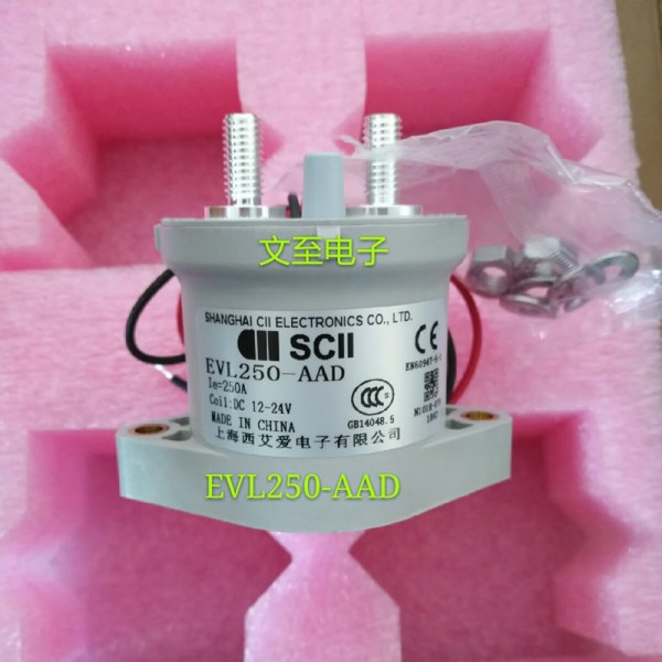 New original SCII Siai HVDC relay contactor EVL250-AAD250A12-24V