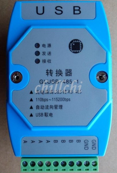 USB turn 485 module signal converter automatic flow management industrial grade lightning protection