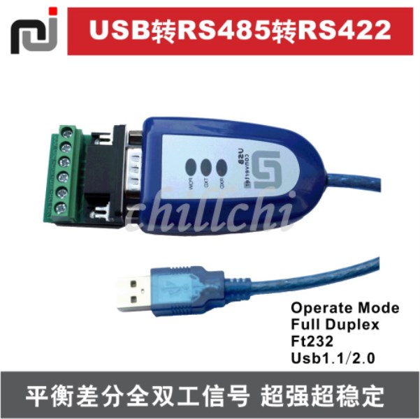 USB to 485422 conversion line usb485 422 line USB converter USB to 485 USB to 422