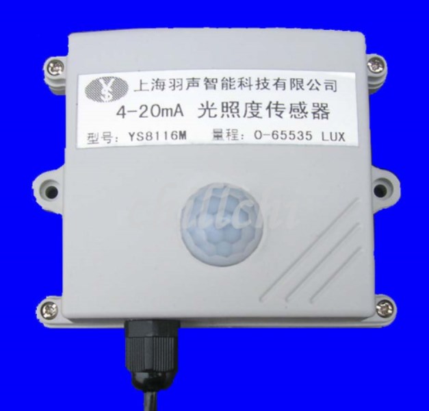 4-20mA photometer illumination photometer photometric sensor transmitter current transmitter