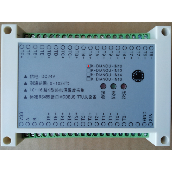 10121416-channel K-type thermocouple temperature acquisition module instrument MODBUS RTU photoelectric isolation 485