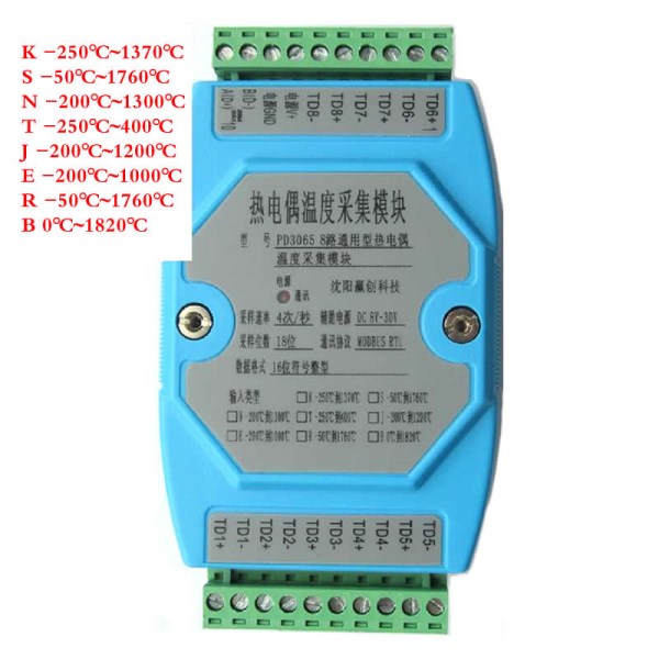 8-channel universal K type thermocouple acquisition module J N S T E R