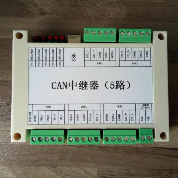 CAN isolation gateway bridge repeater hub CANHub supports 2~5 road conversion Photoelectric isolation, TVS surge protection