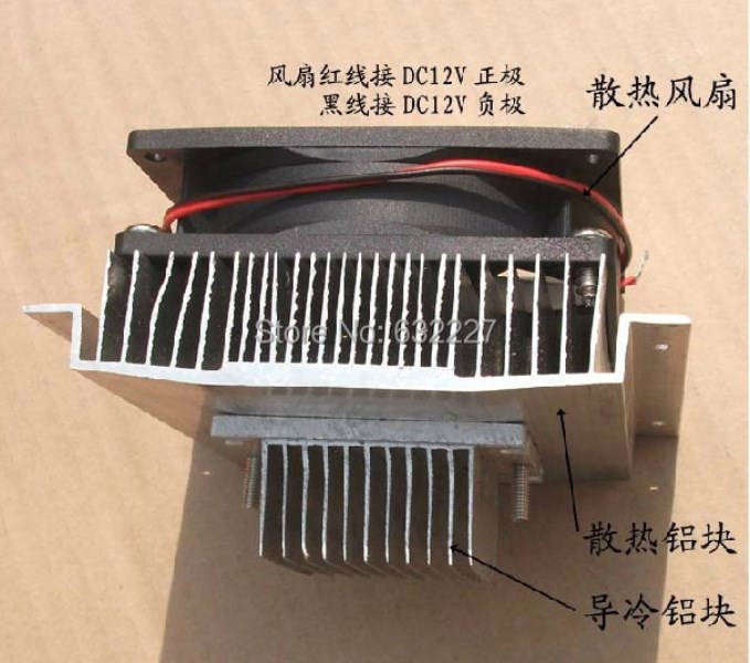 Freeshipping Semiconductor refrigeration piece of cooling system