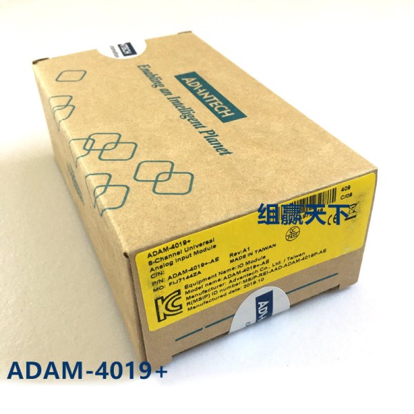 8-channel general-purpose analog input module ADAM-4019+