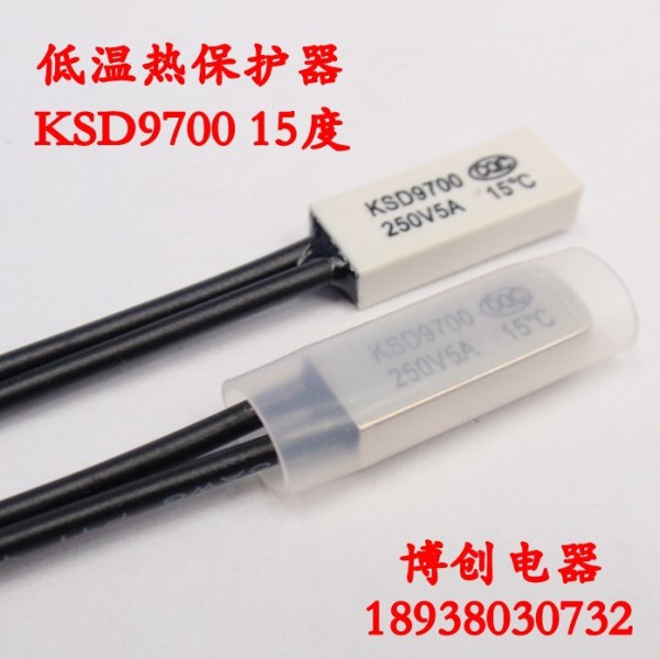 Ultra-low temperature switch KSD9700 warm protection thermostat to 15 degrees normally closed 5A250V