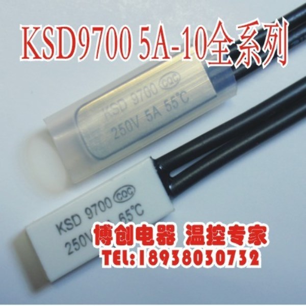 Soymilk thermal protector thermostat switch KSD9700 120 degrees normally open 5A 250V metal casing