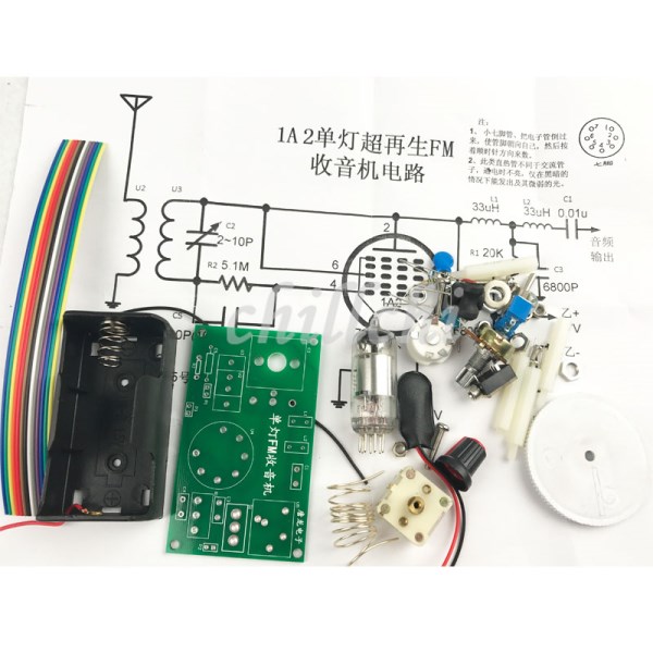 Free Shipping! 1pc DC single light electron tube FM Radio Kit