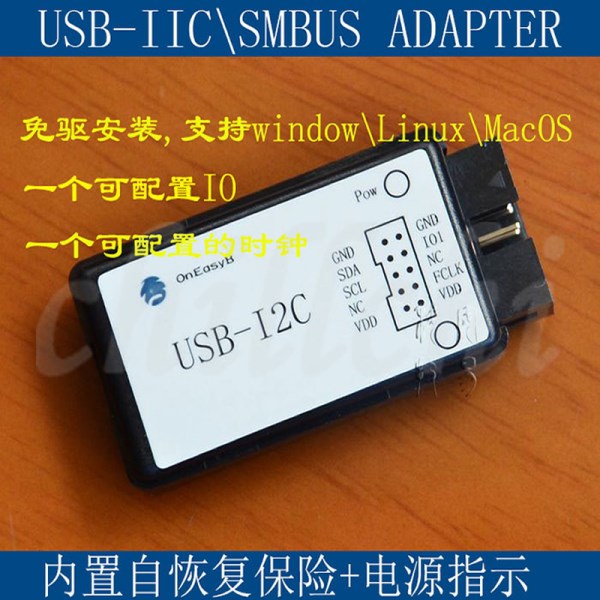 USB to I2C IIC SMBus transfer board, no drive installation, with power indicator light.