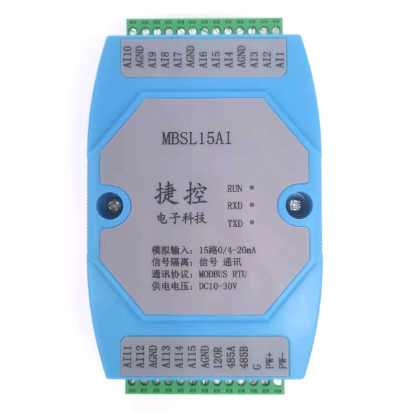 MBSL15AI 4-20mA analog input RS485 remote IO module MODBUS RTU