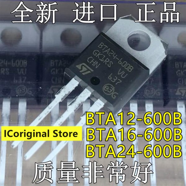 Original Chip BTA12-600B BTA16-600BRG The bidirectional thyristor XTO-220 BTA24-600B BTA12-600 BTA12