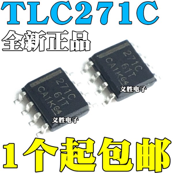 5pcs original TLC271 TLC271C TLC271CDR 271C SOP8 Amplifier IC chip, operational amplifier
