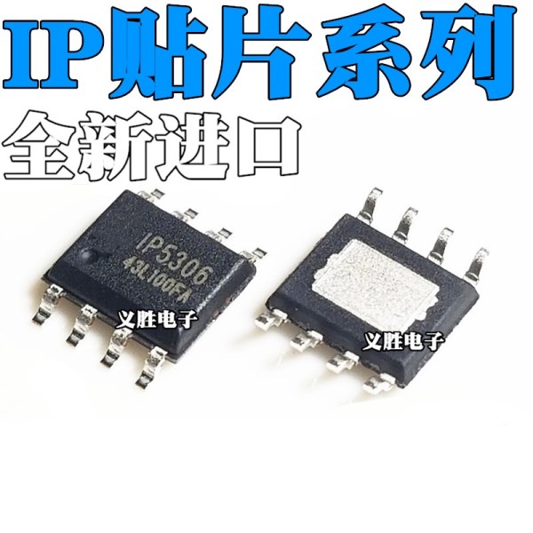 Original IP5306 IP5303 IP5305 IP2312 IP3005A IP6505 6505T SOP8 2.1Acharging2.4A Discharging Highly Integrated Mobile Power Chip