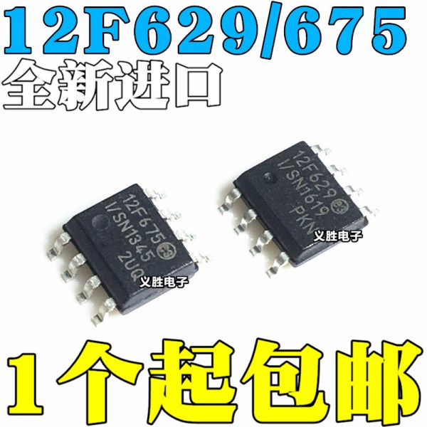 PIC12F675-ISN PIC12F629-ISN 12F675 12F629 SOP8 Microchip 8-bit MCU, flash IC integrated circuits, microcontroller chips