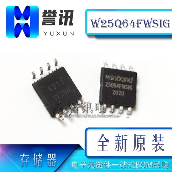 (5 PCS)W25Q64FWSIG W25Q64FW W25Q64FWSSIG SOP NEW ORIGINAL 1.8V LOW VOLTAGE 8M FLASH MEMORY CHIP