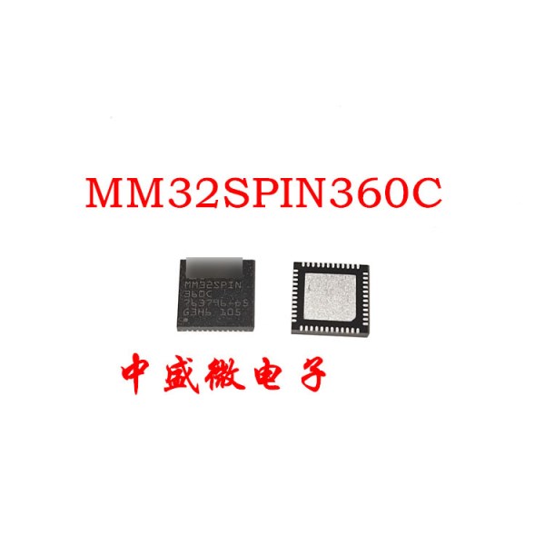 1PCSlot MM32SPIN360C MM32SPIN360 MM32SPIN MM32 QFN48 96MHz frequency 100% new imported original IC Chips fast delivery