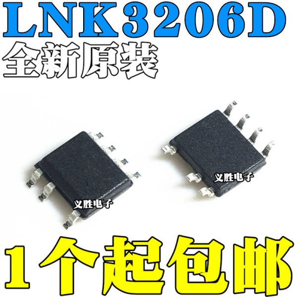 New and original LNK3206D-TL LNK3206 SOP7 Power management chip Power IC chip, driver IC, switching power supply chip, original