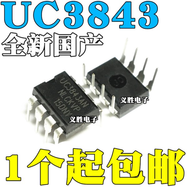 5pcs UC3843 UC3843AN KA3843AN KA3843 DIP8 Patch SOP8 power PWM controller chip original 38438 foot