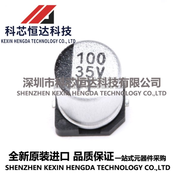 20PCS SMT aluminum electrolytic capacitor 35V 100UF volume 6.3x7.7mm SMD chip electrolytic