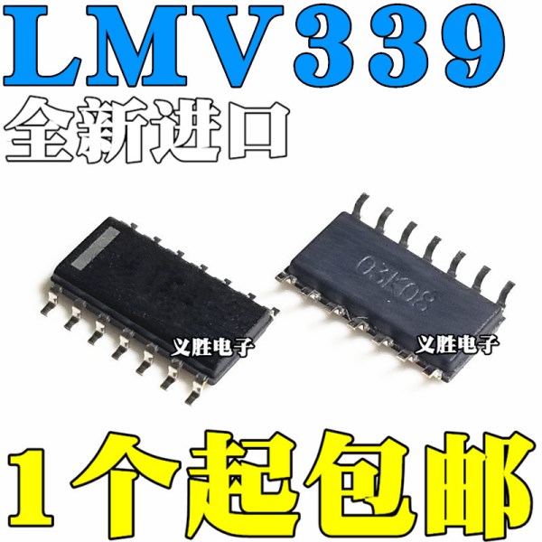 5pcsoriginal LMV339IDR LMV339I Low voltage comparator chips SOP14 LMV339
