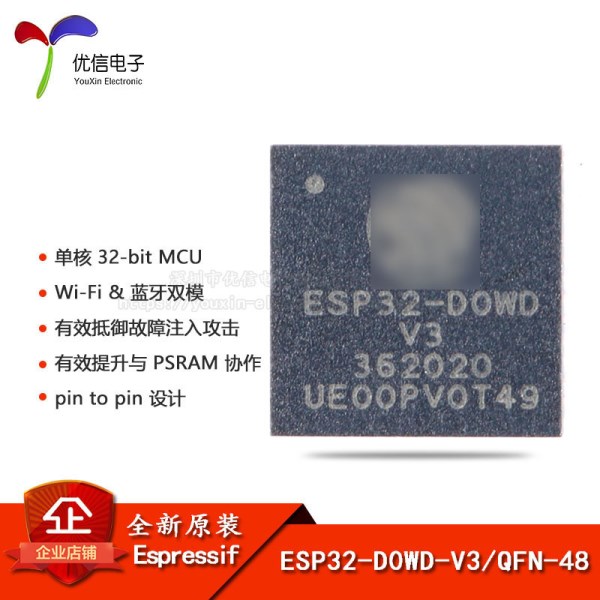 1PCSlot ESP32-D0WD-V3 ESP32-D0WD ESP32 QFN-48 100% new imported original IC Chips fast delivery