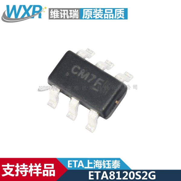 20PCS~100PCSLOT ETA8120S2G ETA8120 SOT23-6 CM CM7 CM8 CM9 New original Buck switching regulator chip