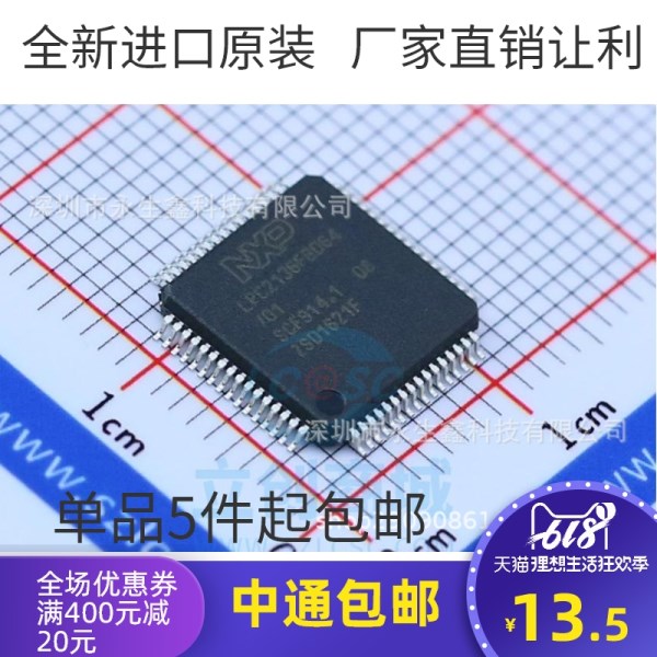 5PCSLPC2136FBD6401 LQFP64 Package LPC2136 LPC2136FBD64 Microcontroller Chip