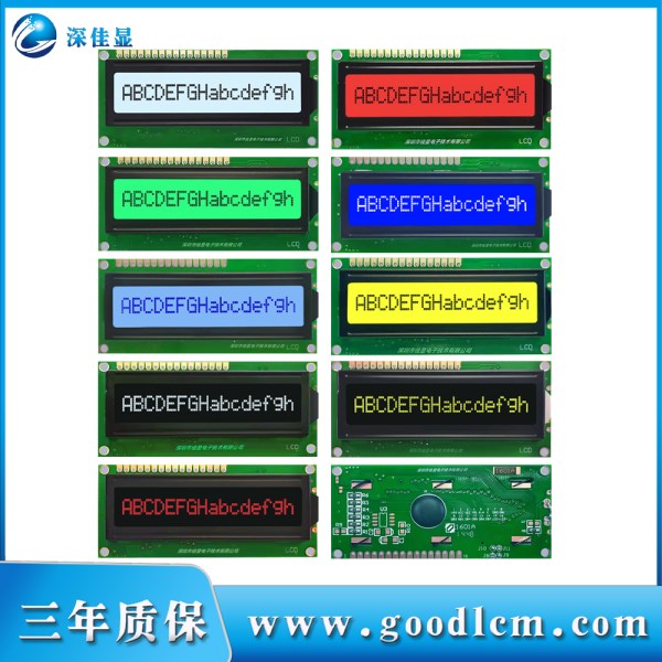 1601A LCD Display 16x01lcm LCD module 16*01 character LCD 3.3V power supply compatible with hd4478d chip