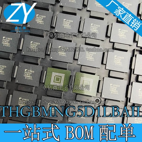 NEW ORIGINAL THGBMNG5D1LBAIL MEMORY CHIP