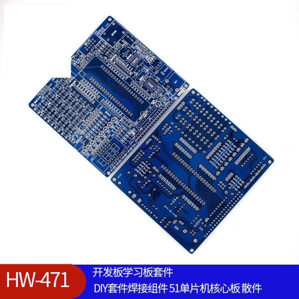 HW-471 Development Board Learning Board Kit DIYKit Welding Assembly 51Single Chip Microcomputer Core Plate Parts