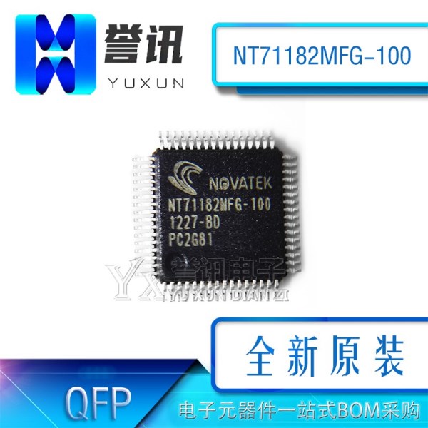 (5PCS)NEW ORIGINAL NT71182MFG-100 LCD IC CHIP