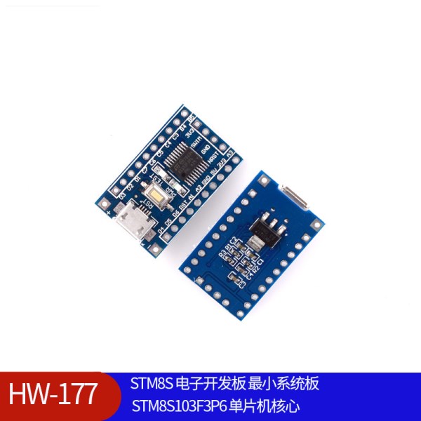 (177)STM8S Electronic Development Board Small System Board STM8S103F3P6 Single Chip Microcomputer Core