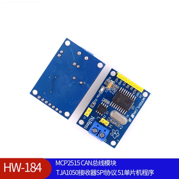 (184)MCP2515 CANBus module TJA1050ReceiverSPIAgreement 51Single Chip Microcomputer Program