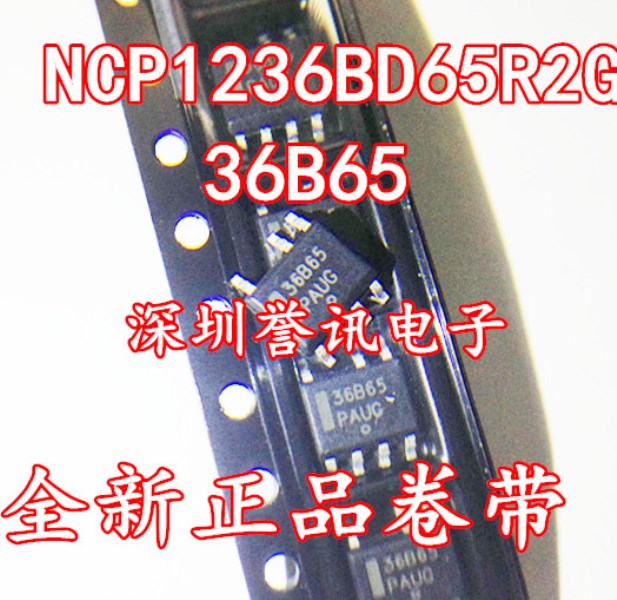 (5PCS)NEW ORIGINAL NCP1236BD65R2G SOP7 POWER MANAGEMENT CHIP