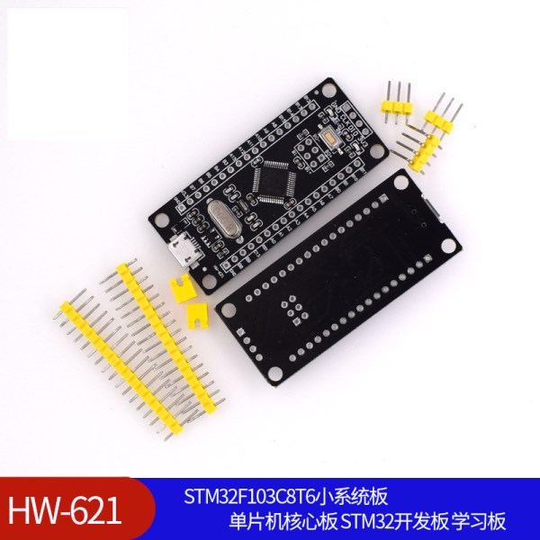 HW-621 STM32F103C8T6Small System Board Single Chip Microcomputer Core Plate STM32Development Board Learning Board