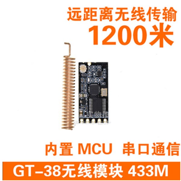 1PCS GT-38 wireless single chip microcomputer serial communication module SI44384463 433 m wireless transceiver digital trans