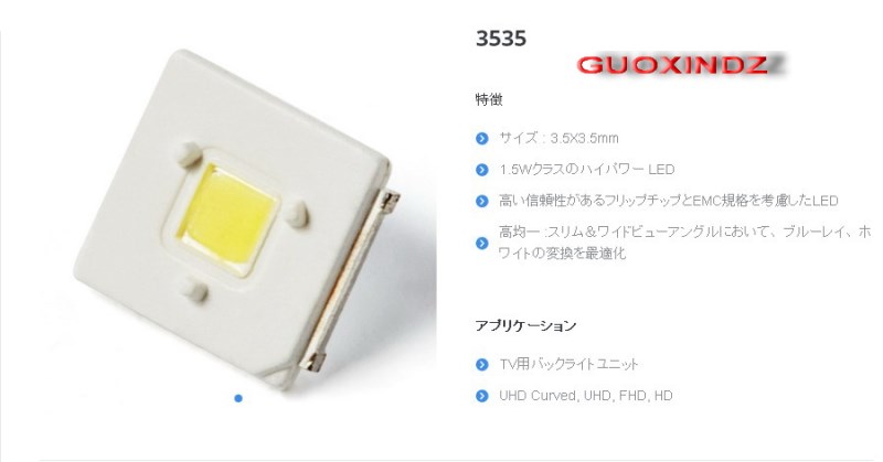 LUMENS LED Backlight Flip-Chip LED 2.4W 3V 3535 Cool white 153LM For SAMSUNG LED LCD Backlight TV Application