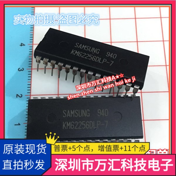 2-10PCS KM62256DLP-7L KM62256DLP static memory chip SRAM 256K DIP28 spot test good quality assurance
