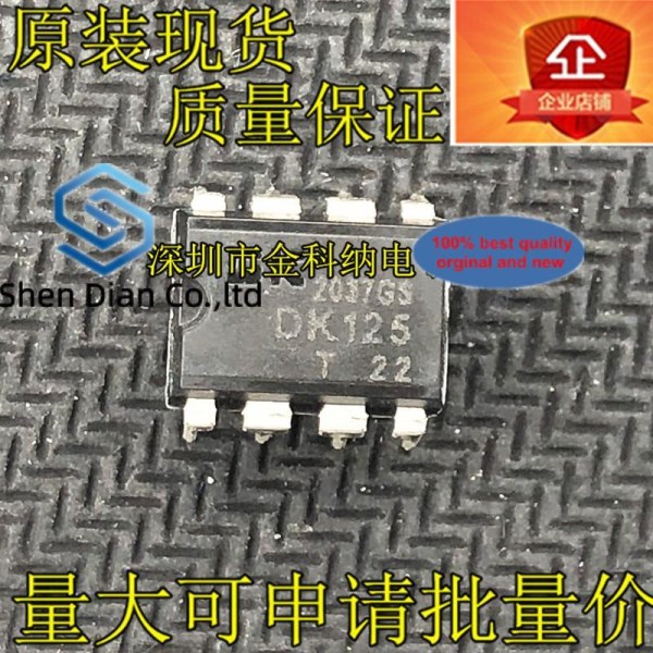 10pcs 100% orginal new in stock genuine DK125 12V2A 25W DK 125 switching power supply chip charger controller IC